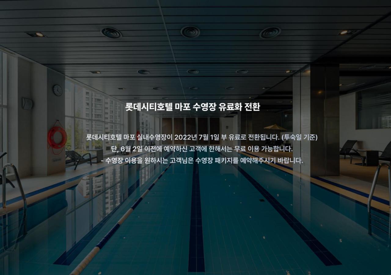 Lotte City Hotel Mapo Seul Dış mekan fotoğraf